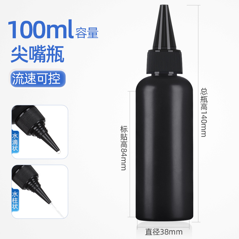 100 ml