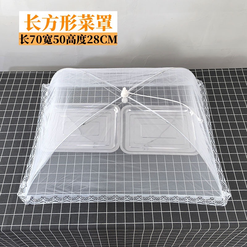 흰색 직사각형(70*50cm)