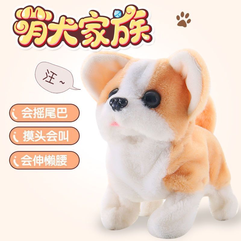 Toy dog Toys Dogs simulation Walk Electric Puppy children Plush girl baby baby Toys