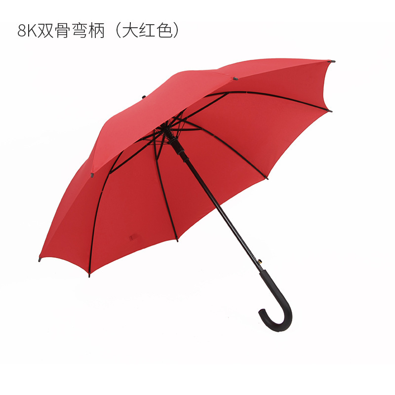 16骨素色彩虹伞长柄直杆伞防风伞晴雨伞商务伞制logo广告伞|undefined