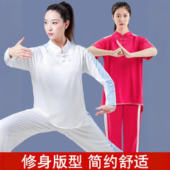 休闲太极服牛奶丝男女春夏新款太极拳练功服表演武术服透气弹力