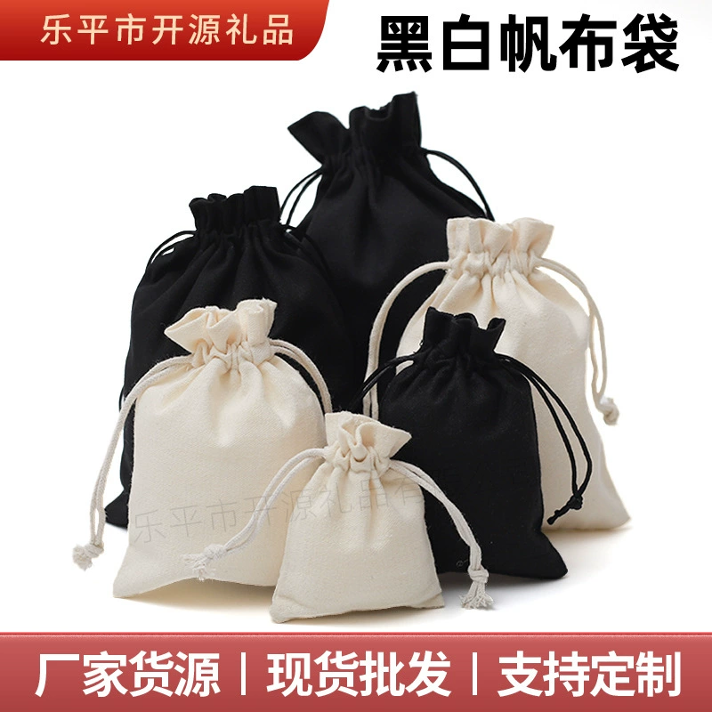 [По индивидуальному заказу] Холщовые брюки с карманами на шнурке, маленькая сумка на шнурке, сумка из хлопка и льна, сумка для упаковки ювелирных изделий, подарочный браслет для игрушек