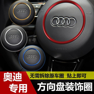 �m�ÊW��A4L A5 Q5 A7 A3 Q2L����P���b������Ȧ���b��Ƭ�ƷȦ