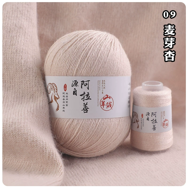 阿拉善 кашемировая шерстяная ткань детский шарф handmade, связанный свитер