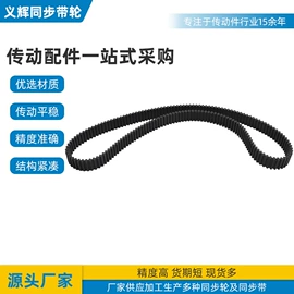 带轮;传动带;食药品包装机