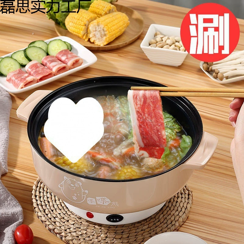 Фабрика оптовая небольшая электрическая плита Электрический вок многофункциональный электрический горшок