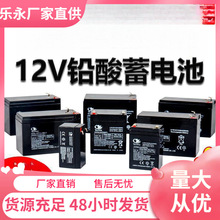 12V4.12V8AH12V7AV1.3V2.6A12V12AH��늳ؾ��l�T���F��12���ƿ