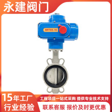 P늄ӌAyD971X-16P dn100hˮzܛܷ⌦Ay