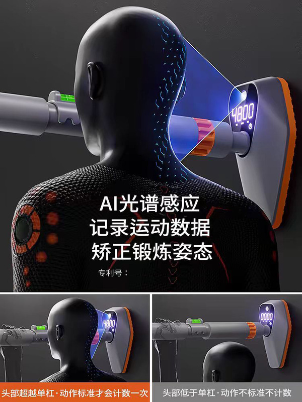 ドアには鉄棒室内のフィットネス器材があります。|undefined