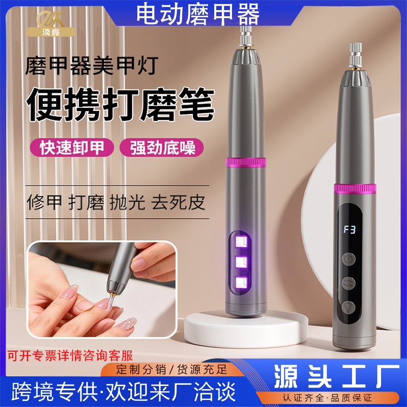 Cross-Border Electric Nail Polisher, Nail Removal and Polishing Tool, Dead Skin Removal Nail Tool, Convenient Household Electric Nail Polisher
