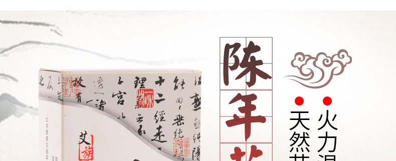 Five-Year Aged Moxa Sticks Ai Tiao 艾条 25:1 Moxa Wool Rolls for Traditional Moxibustion Warm Therapy 1.8cm x 20cm 10 Sticks overview