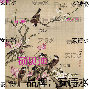 High-Definition Micro-Printed Square Calligraphy and Painting of Yuzhi Flowers and Birds on Rice Paper, Unmounted Chinese Painting Core