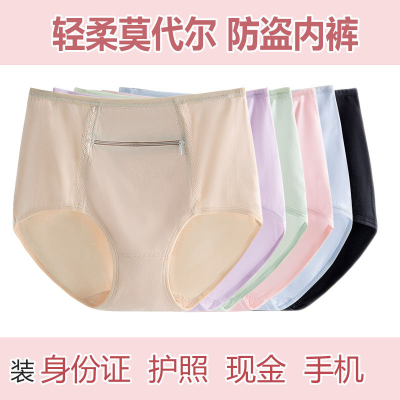 Women's Modal Anti-theft Underwear Zipper Pocket Ultra-thin Breathable Mid-high Waist Briefs with Pocket Anti-losing Safety Pants
