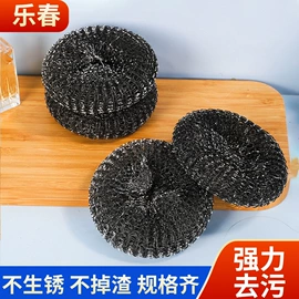 清洁球/刷;抹布、百洁布;海绵擦