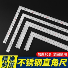 ֱ�ǳ�90�Ȳ��P䓸߾��Ȍ����Ƕȳ߼Ӻ�ճ�ľ�����ù��I���ǽ��