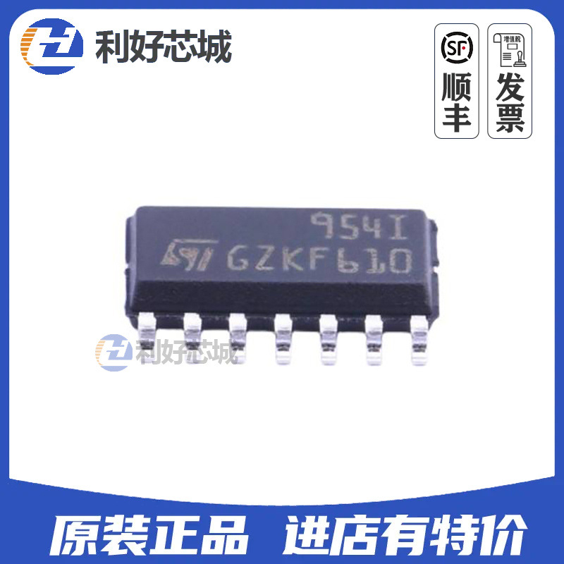 TS954IDT SOP-14 丝印954I 集成轨到轨运算放大器芯片IC 全新原装