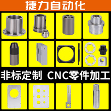 �Cе�ӹ�����܇���ӹ�CNC�ӹ��~�X���P�����ӹ�㊴��������