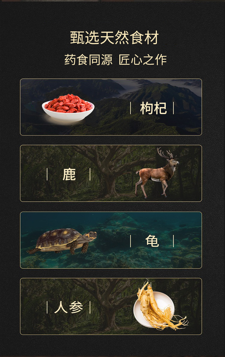 鹿龟二仙膏滋300g男性滋补人参膏鹿肉龟肉阿胶源头厂家-阿里巴巴
