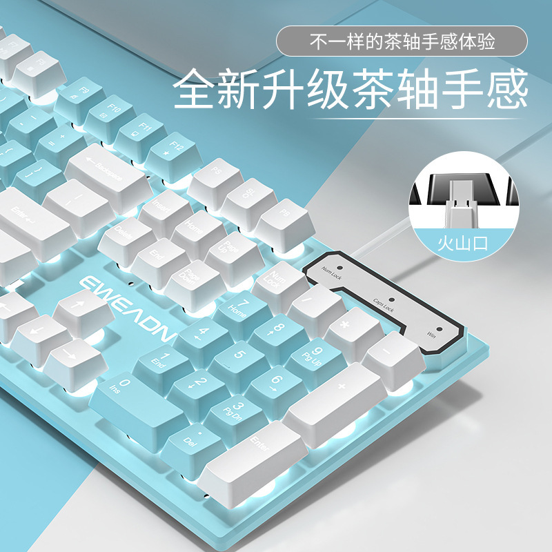 先行者GX320Z静音キーボードマウスセット 有線発光コンピューターオフィス用 デュアルカラー射出成形 跨境卸売|undefined