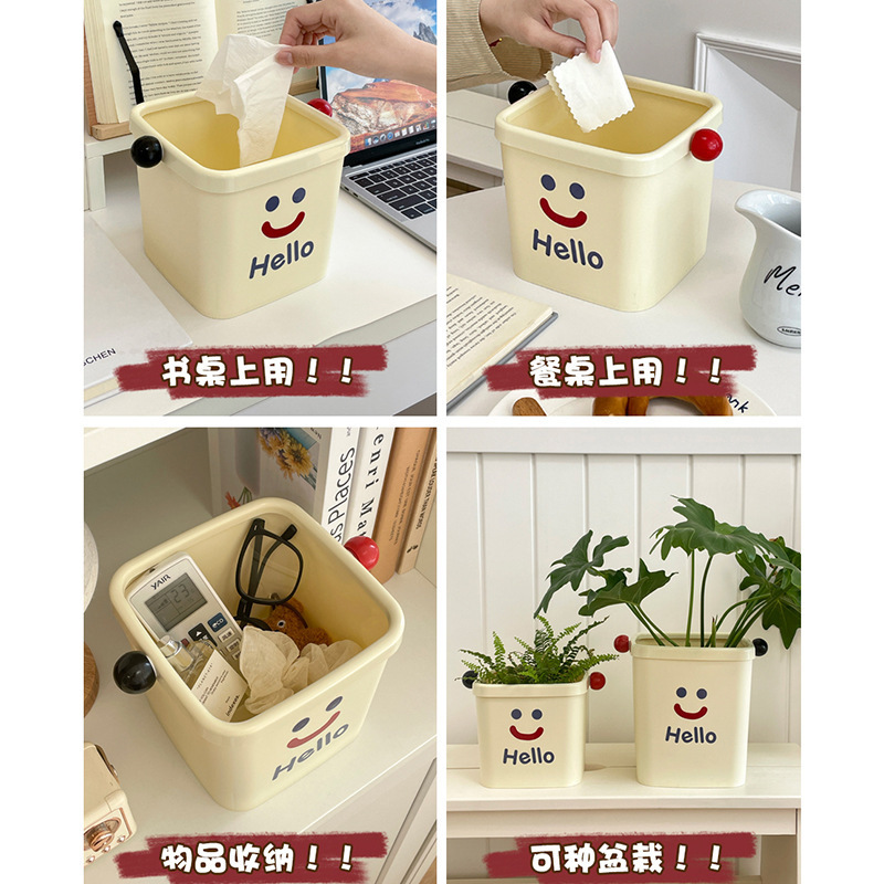 【福利】桌面垃圾桶小号迷你可爱收纳桶带压圈宿舍办公室废纸篓|undefined