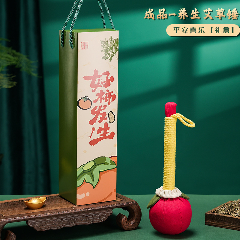 クリエイティブギフト柿如意艾草ハンマー手作りマッサージハンマー養生ハンマーイベントプレゼント端午節お土産|undefined