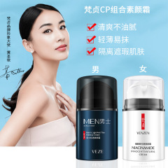 Vajin Niacinamide Flawless Men's Foundation Concealer & Brightening Serum, Natural Bare Makeup Face Cream