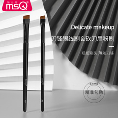 MSQ/魅絲蔻女郎207刀鋒眼線刷扁平化妝刷子107眉粉刷掃眉一支裝