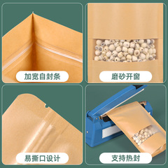 Thickened Kraft Paper Bag Self-standing Sealed Storage Food Packaging Bag Tea Self-sealing Bag Wholesale