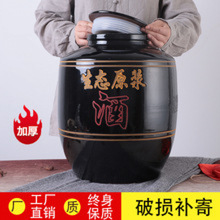老式酒坛子陶瓷泡酒存酒空酒罐家用密封窖藏酒瓶10斤50斤酒缸其他