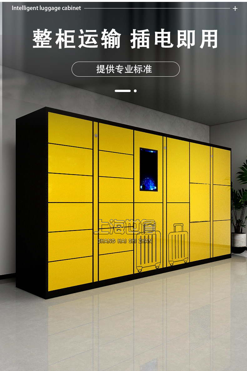 行李柜详情页世詹_03.png