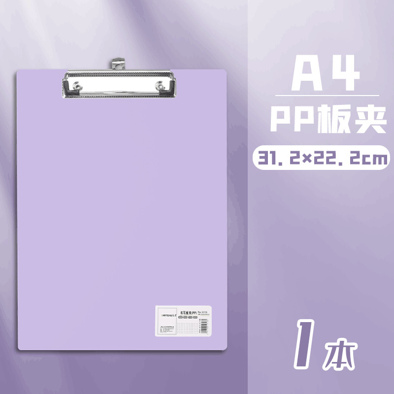 Carpeta de archivos A4 placa de escritura tablero de escritura carpeta de almacenamiento de oficina clips de plástico carpeta de escritura de estudiantes inswind