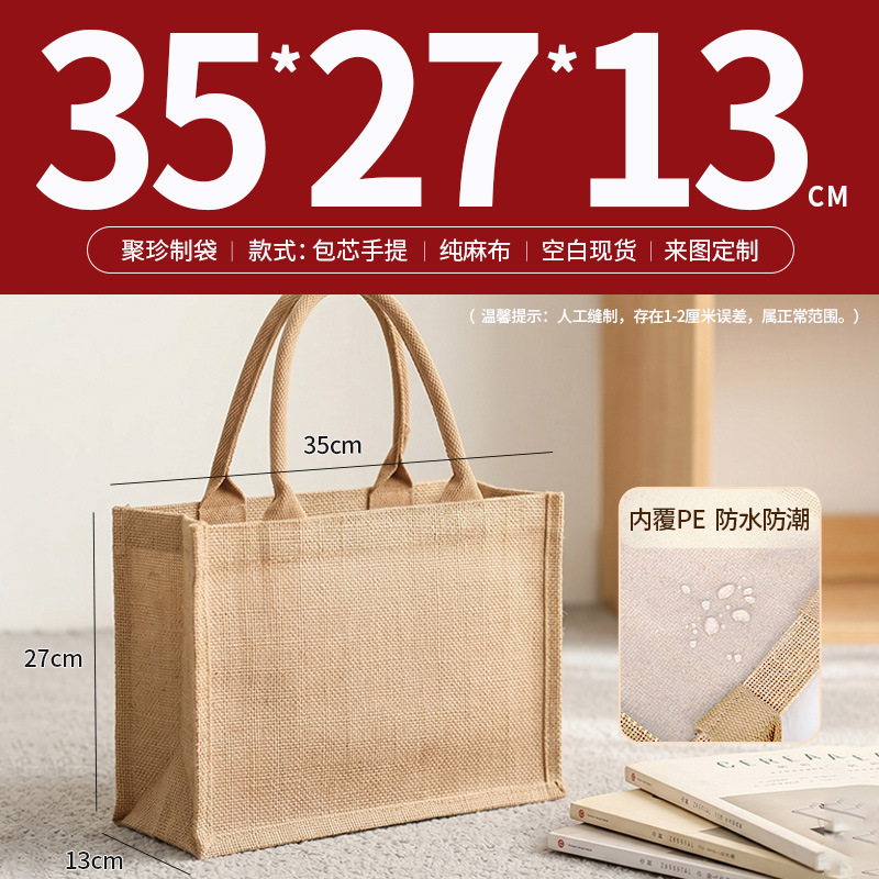 Bolsas de lino personalizadas logotipo de comercio exterior lino bolsas recubiertas de yute bolsas tridimensionales de algodón de gran capacidad personalizadas image 13