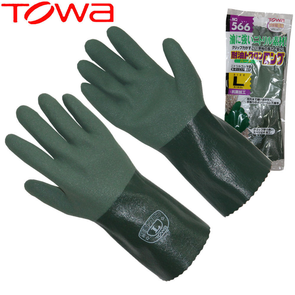 TOWA565/566/686 东兴丁腈橡胶手套耐油耐磨防滑耐用环保工作手套