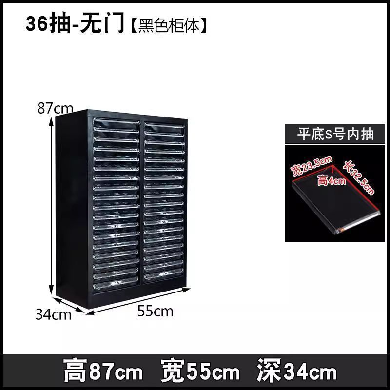 文具收纳柜抽屉式a4文件柜钢笔铅笔储物柜平底多层美甲收纳柜|undefined