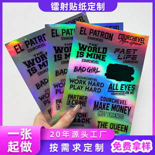 Cross-Border Colorful Holographic Stickers Small Batch Customization Reflective Special-Shaped Half-Penetration Cut Letter Plain Laser Stickers