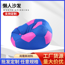 榻榻米小户型宿舍民宿科技布懒人椅海绵填充懒人沙发躺椅懒人沙发