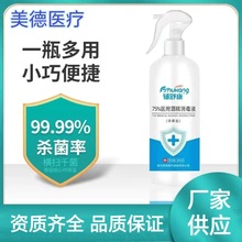75�Ⱦƾ�����������������ˮ�S�ҹ���500ml�ƾ�����75%�ƾ�����Һ