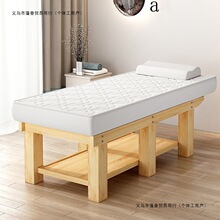 实木乳胶美容按摩床美容院专用美体推拿理疗采耳纹床纹美睫spa