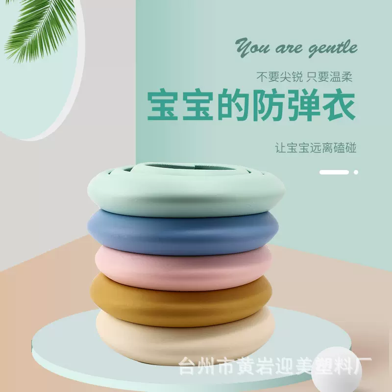 厂家批发加宽加厚L型防撞条  安全儿童防撞条 可裁剪防撞条