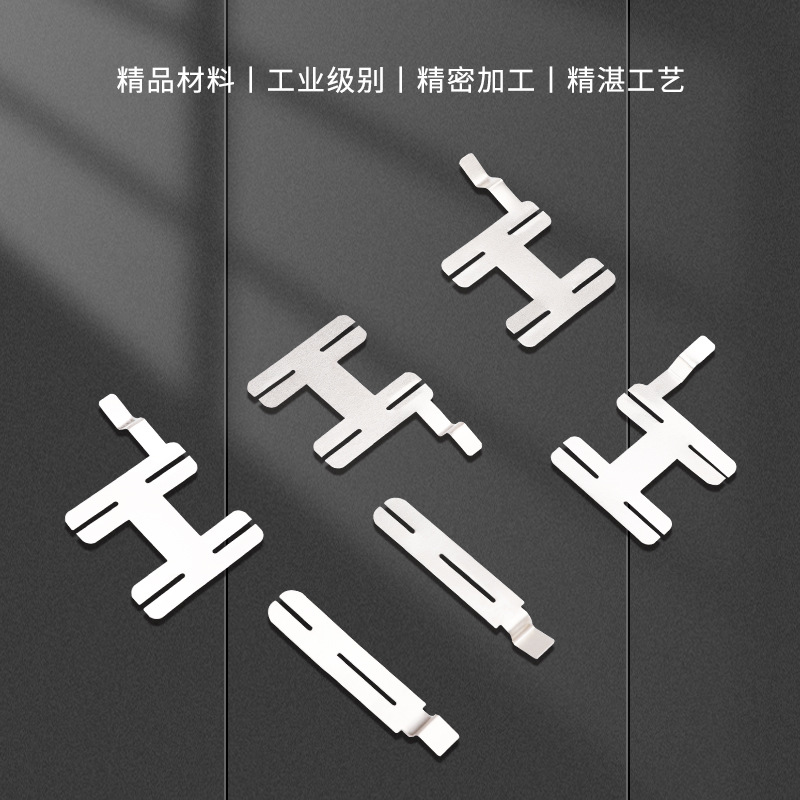 鋰電池連接片18650泉友款10節鎳片鋰電池焊接片電動工具點焊專用