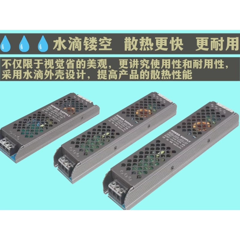 Световая лента, трансформатор, ультратонкий светодиодный прямоугольный светильник, 12В