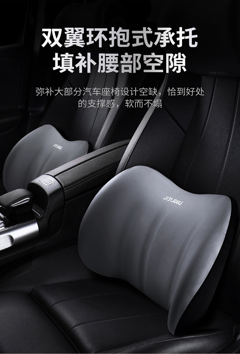 Car headrest, memory foam cushion for car, car seat pillow, seat lumbar support cushion