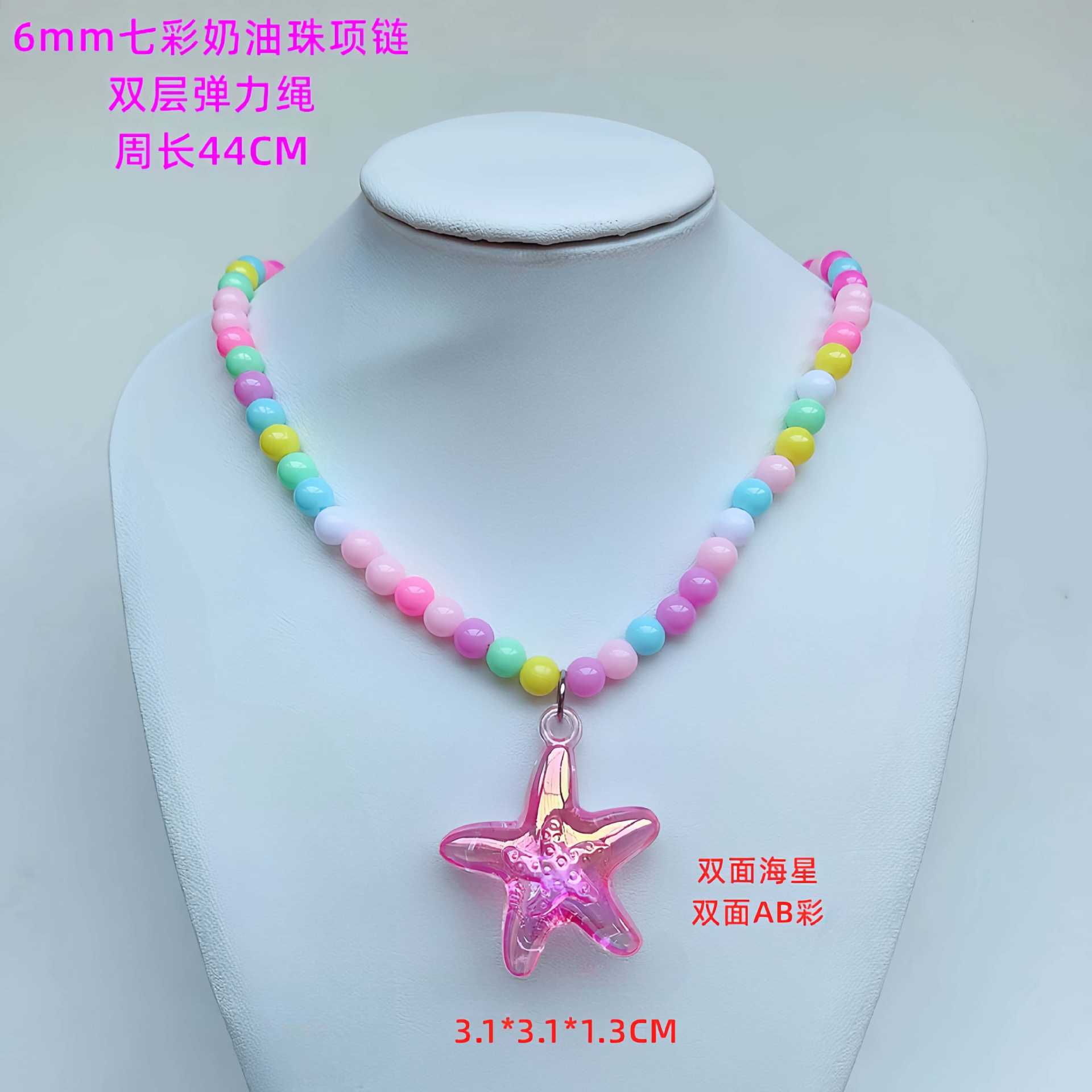 11-粉色大海星_副本