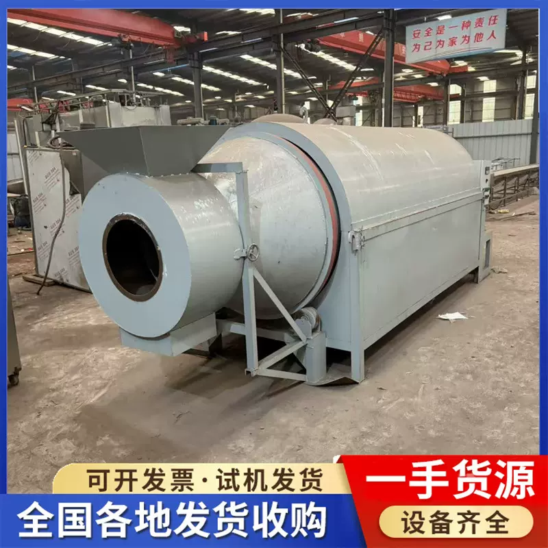 出口小型滚筒烘干机 二手电加热滚筒烘干机 不锈钢电加热回转窑