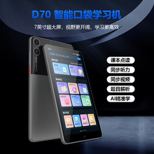 8Ӣ��ڴ��W���CС�W���и��ЌW���֙CӢ�Z ���S�� ���a���x�C