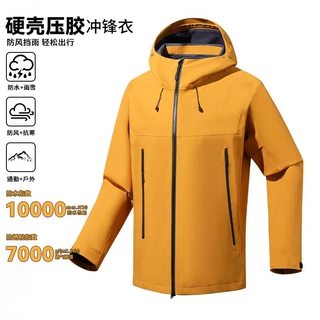 高品质压胶冲锋衣户外全热封登山服防风防水男女通款秋冬外套定制