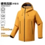 高品质定制热封男女登山服