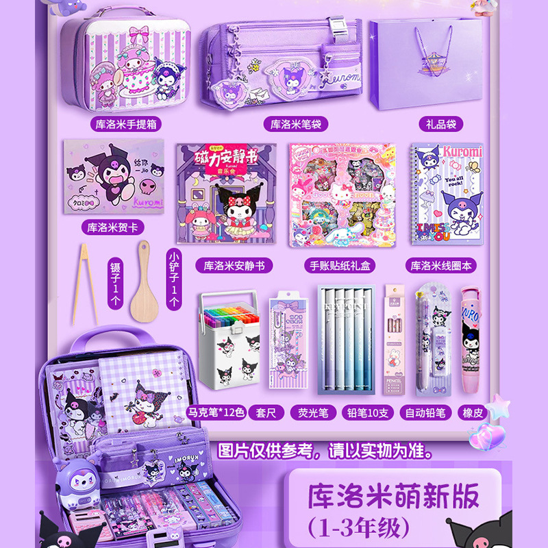Kulomi Stationery Set Regalo de cumpleaños del Día del Niño de alto valor para estudiantes de primaria