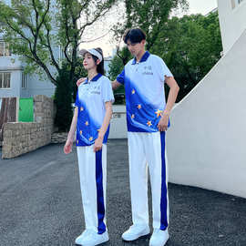 2026新款春秋情侣装三件套中国风班服套装