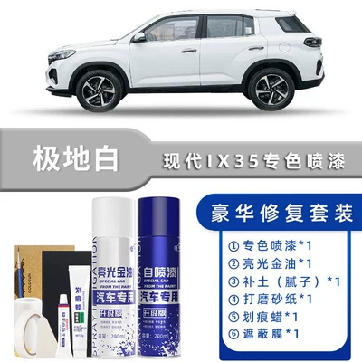 Copper Car Paint Scratch Repair Avtomobil boya qələmləri - color-classification-polar-white-luxury-restoration-free-soil-scratch-wax-masking-film-tools